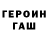 Амфетамин Premium Ternie