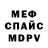 МЕТАДОН мёд Natasa Cioabanu