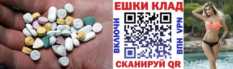 MEGA   Зея  Экстази mix  где продают  