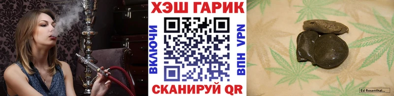 Гашиш Изолятор  ОМГ ОМГ маркетплейс  Зея  где найти наркотики 