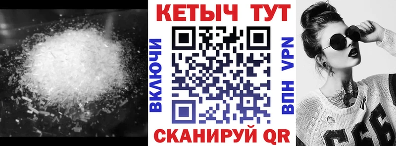 как найти закладки  Зея  КЕТАМИН VHQ 
