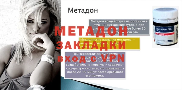 прущая мука Елабуга