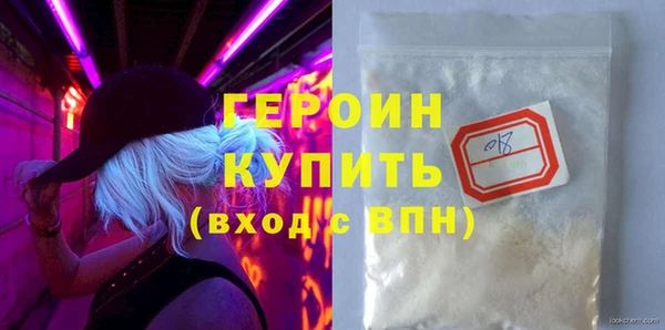 меф Зеленодольск