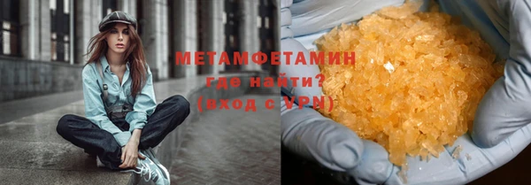 прущая мука Елабуга