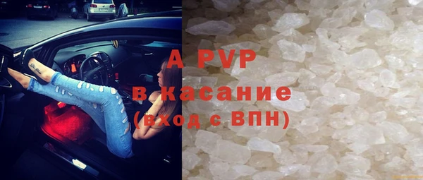 мяу мяу кристалл Елизово