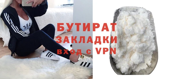прущая мука Елабуга