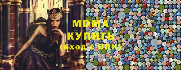 мяу мяу кристалл Елизово
