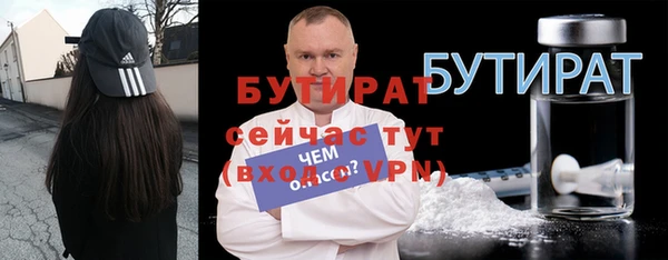 мяу мяу кристалл Елизово
