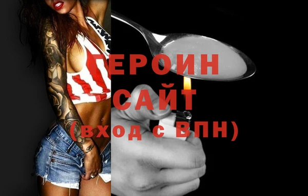 мяу мяу кристалл Елизово