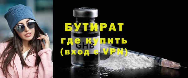мяу мяу кристалл Елизово