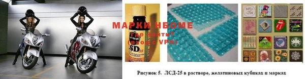 мяу мяу кристалл Елизово