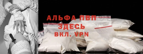 прущая мука Елабуга