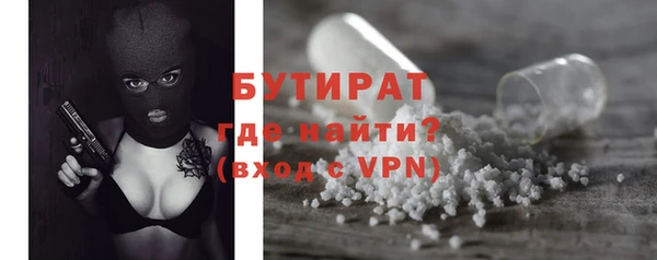мяу мяу кристалл Елизово