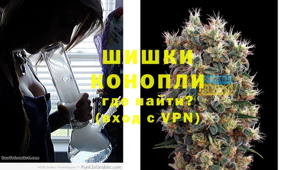 мяу мяу кристалл Елизово