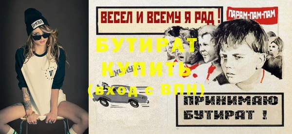 мяу мяу кристалл Елизово