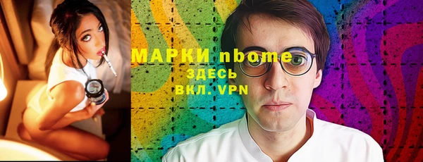 мяу мяу кристалл Елизово