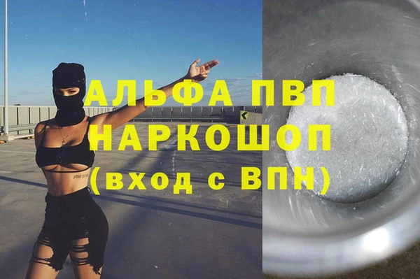прущая мука Елабуга