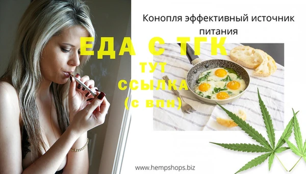 мяу мяу кристалл Елизово