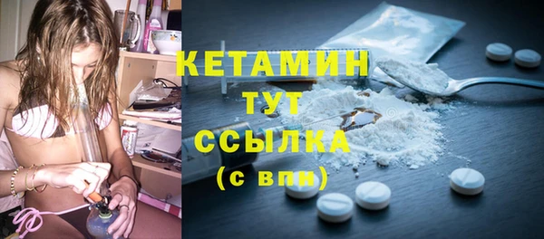 мяу мяу кристалл Елизово