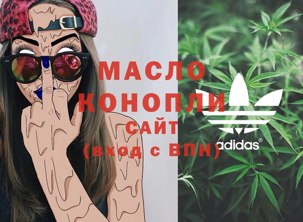 мяу мяу кристалл Елизово