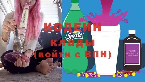 мяу мяу кристалл Елизово