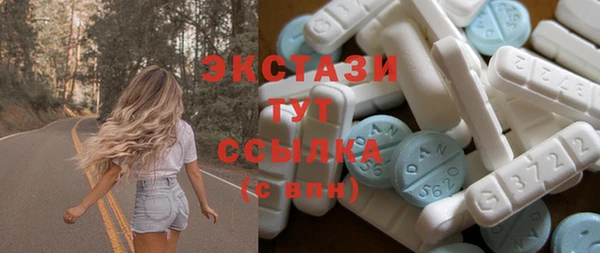 прущая мука Елабуга
