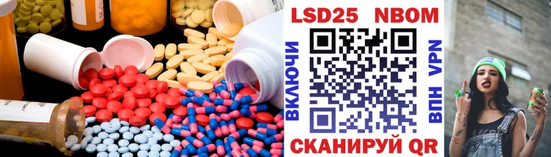 ЛСД экстази кислота  где продают наркотики  Зея 