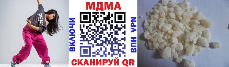 MDMA кристаллы  Зея 