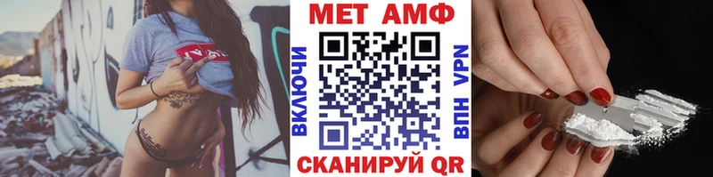 МЕТАМФЕТАМИН мет  кракен как войти  Зея  даркнет сайт 