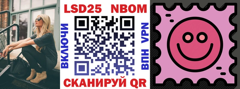 мега зеркало  это наркотические препараты  Марки NBOMe 1,8мг  Зея 